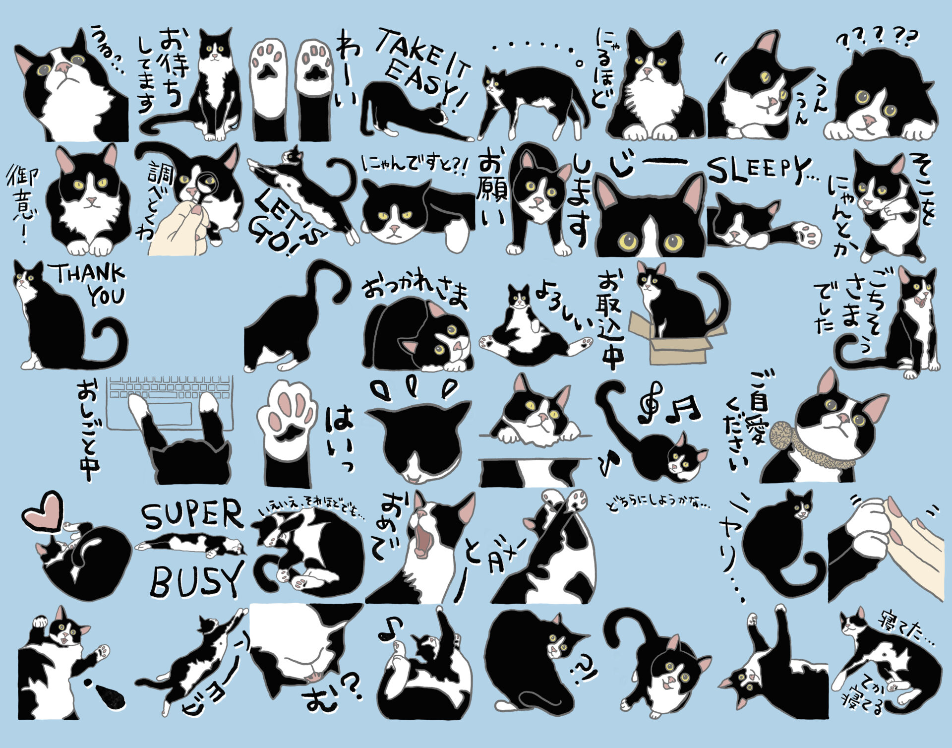 LINEスタンプ「めっちゃハチワレ猫ぴあの」 - Unknown Meets Ethnography